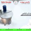 کره گیر کارگاهی- باتیس برودت