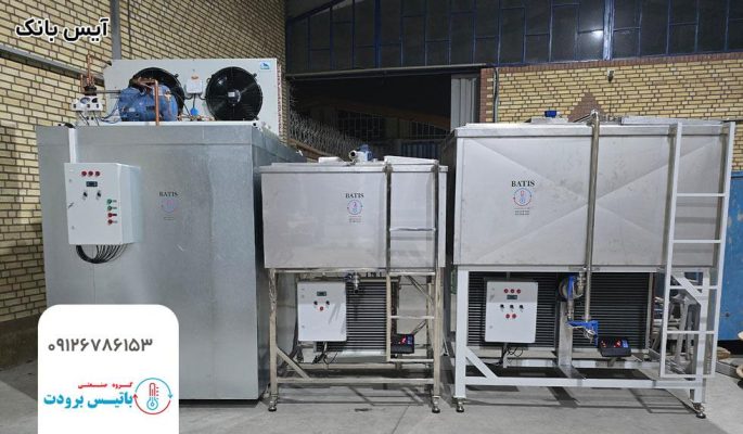 آیس بانک - باتیس برودت